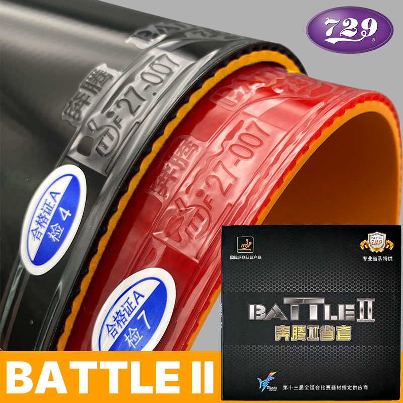 Table Tennis For Sale - Karet Tenis Meja Profesional 729 Battle