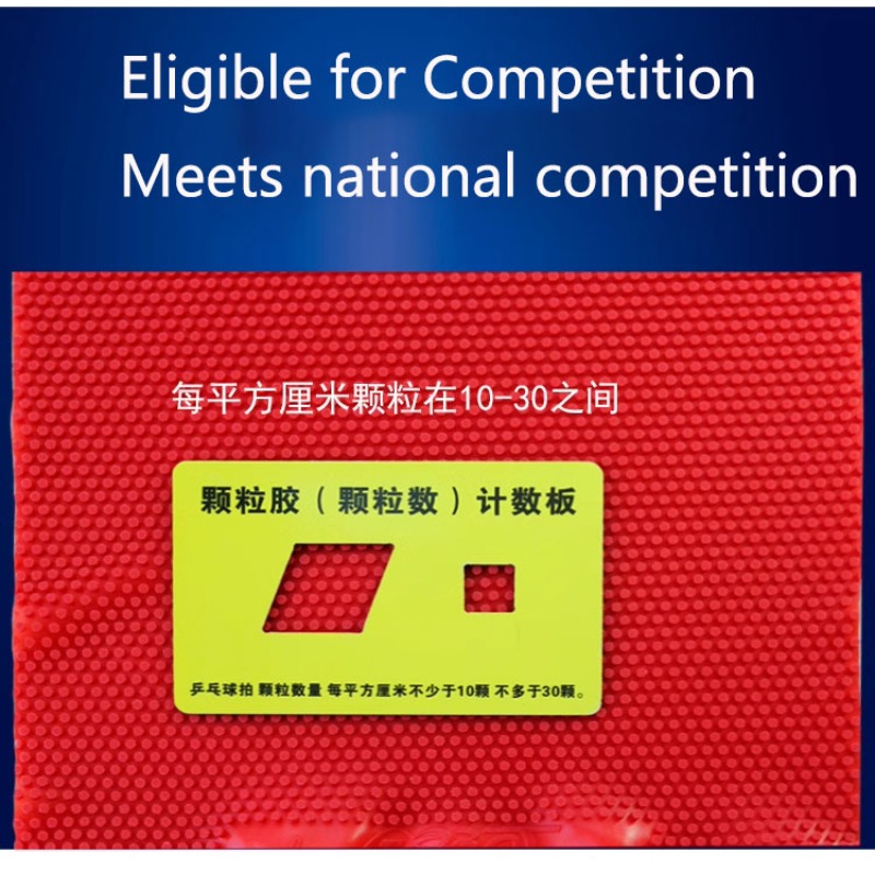 Karet Tenis Meja YINHE 955/Nep - Table Tennis Association ulasan dan harga