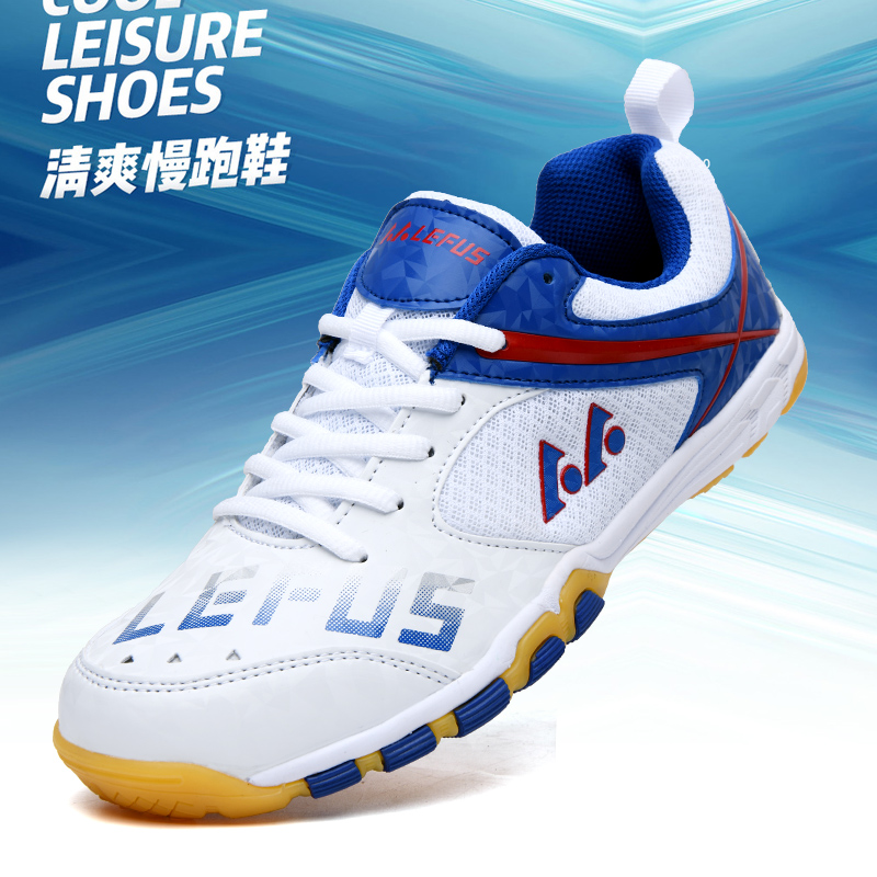 Sepatu Tenis Meja Merek Lefus  - Table Tennis Shoes ulasan dan harga