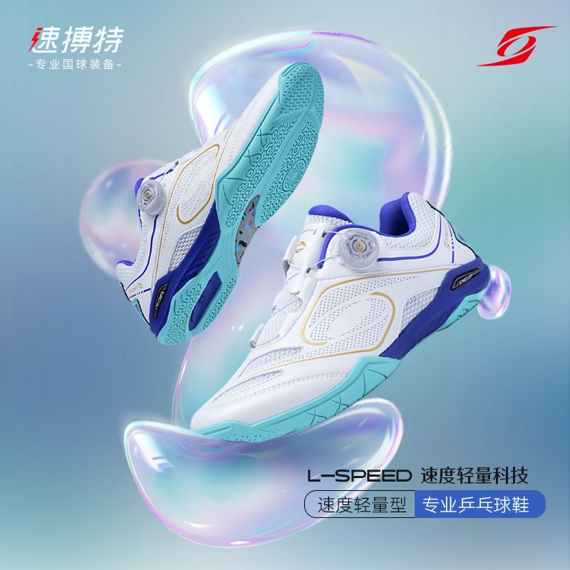 Sepatu Tenis Meja Merek Klasik - Table Tennis Shoes ulasan dan harga