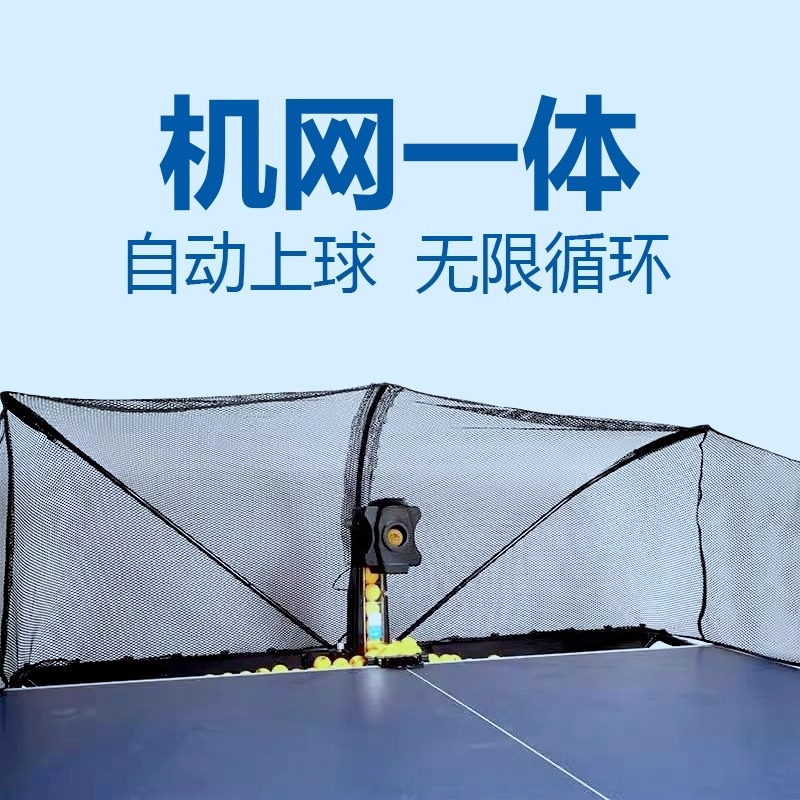 Mesin Pelontar Bola Tenis Meja - Table Tennis Multiplayer ulasan dan harga