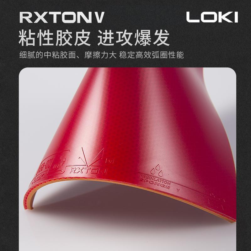 Karet Tenis Meja LOKI RXTON 1  - Table Tennis For Sale ulasan dan harga
