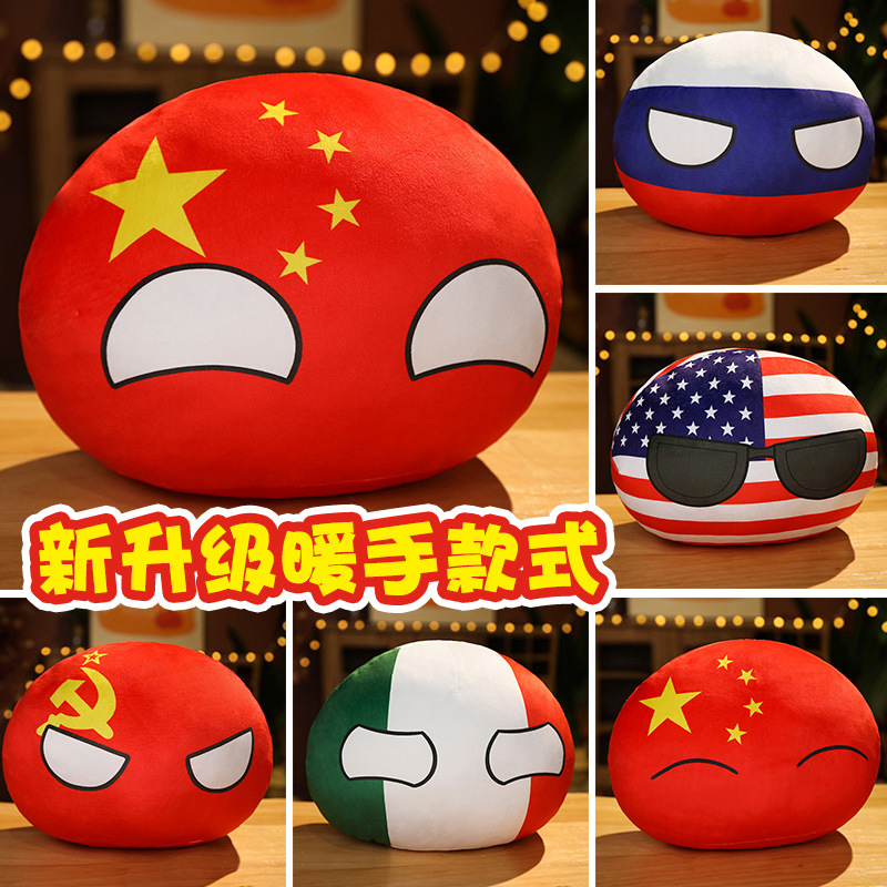 Boneka Country Ball Plush Pola - Table Tennis France ulasan dan harga
